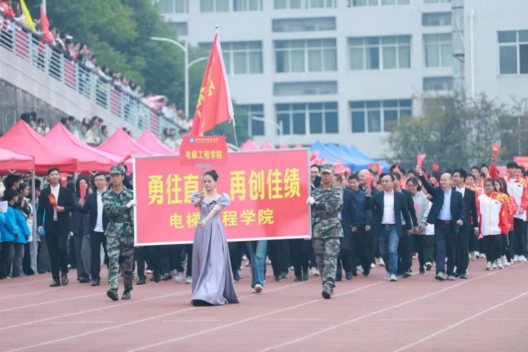 邵阳职院技术学院