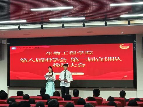 邵阳职院技术学院 邵阳职院技术学院