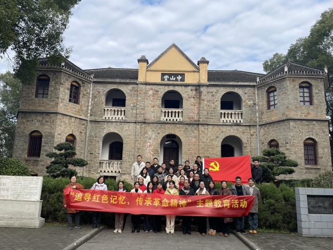 邵阳职院技术学院