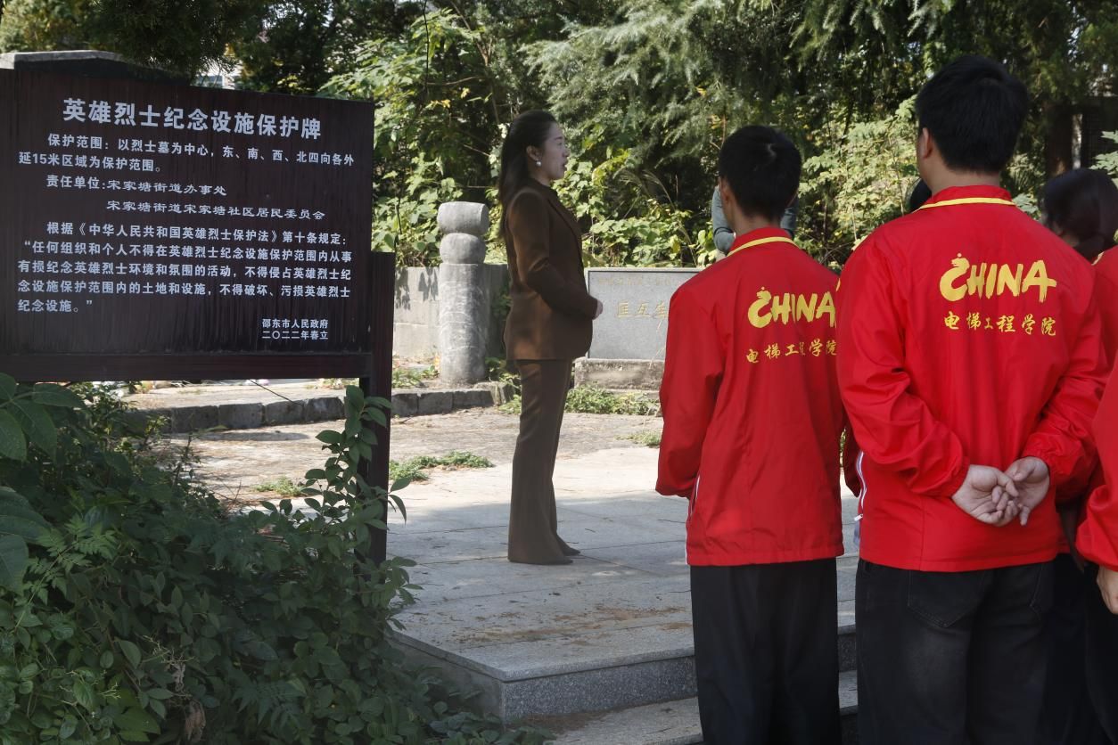 邵阳职院技术学院