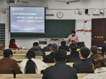 邵阳职院技术学院