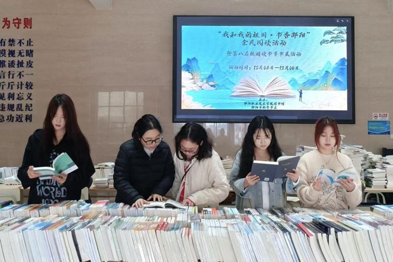 邵阳职院技术学院