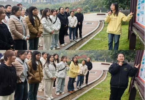 邵阳职院技术学院