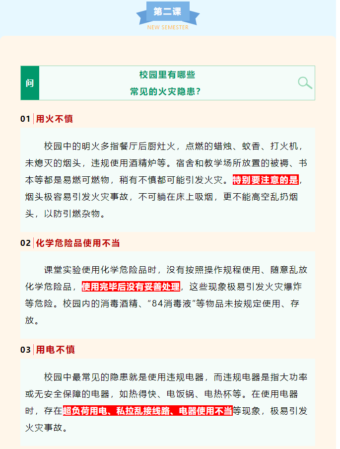 邵阳职院技术学院
