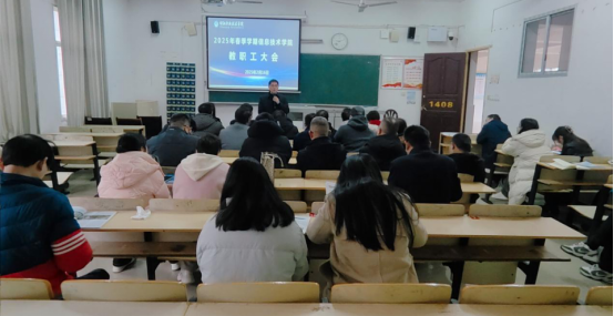 邵阳职院技术学院
