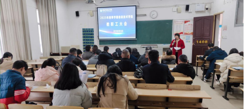 邵阳职院技术学院