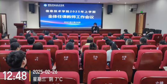 邵阳职院技术学院