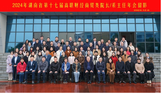 邵阳职院技术学院