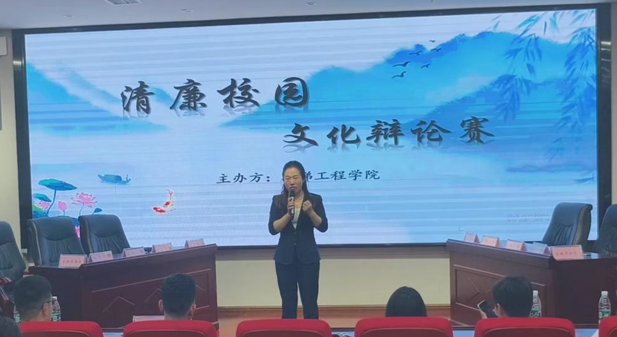 邵阳职院技术学院