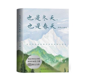 邵阳职院技术学院