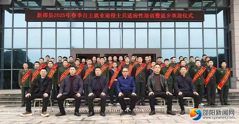 邵阳职院技术学院