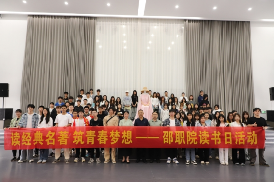 邵阳职院技术学院