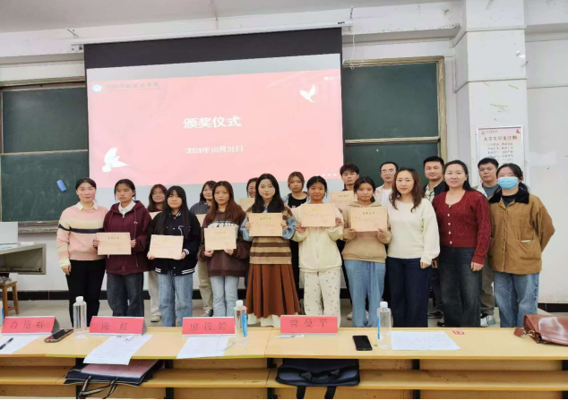 邵阳职院技术学院 邵阳职院技术学院