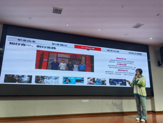 邵阳职院技术学院 邵阳职院技术学院