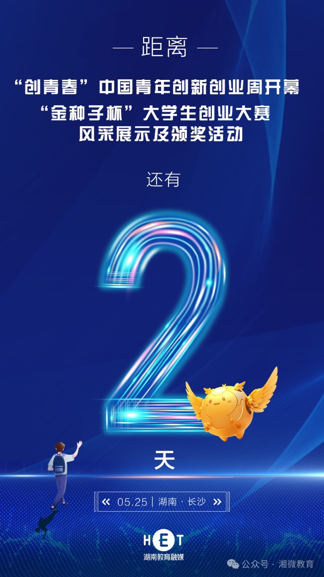 邵阳职院技术学院