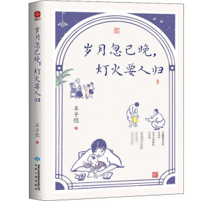 邵阳职院技术学院