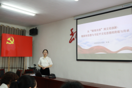 邵阳职院技术学院