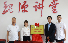 邵阳职院技术学院