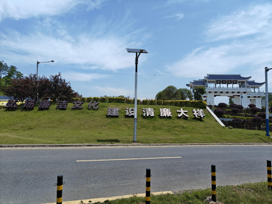 邵阳职院技术学院