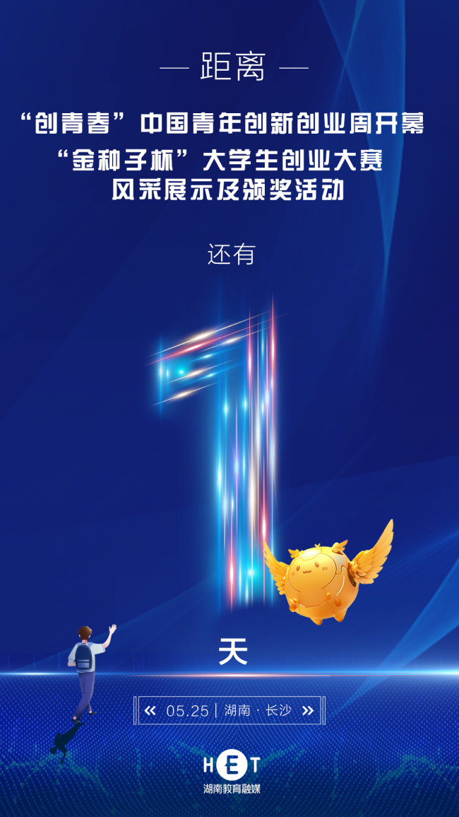 邵阳职院技术学院