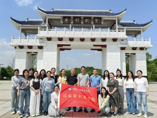 邵阳职院技术学院