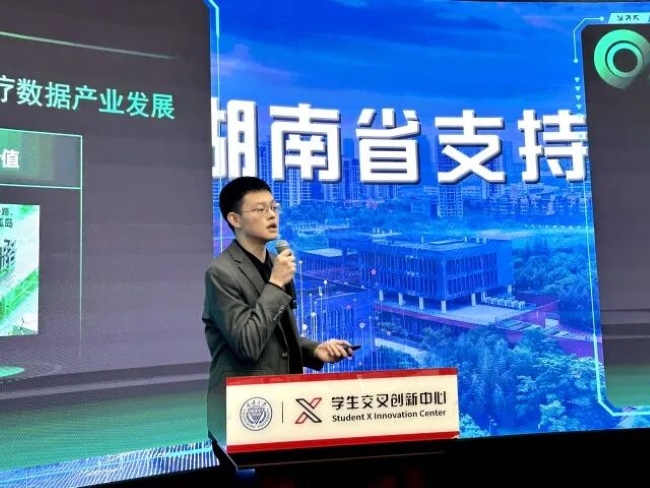 邵阳职院技术学院