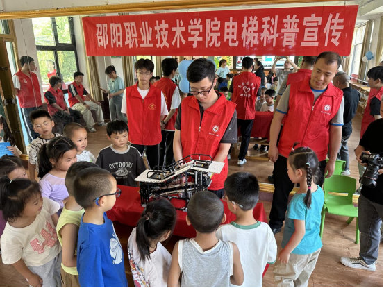 邵阳职院技术学院