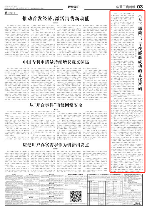 邵阳职院技术学院