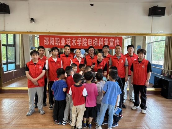 邵阳职院技术学院