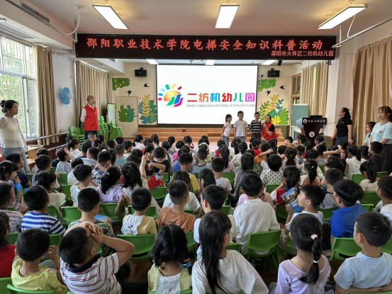 邵阳职院技术学院