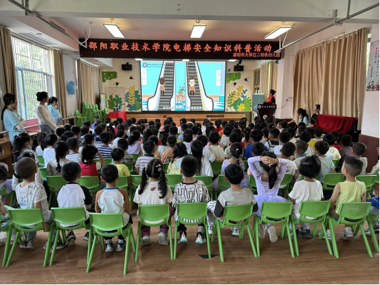 邵阳职院技术学院
