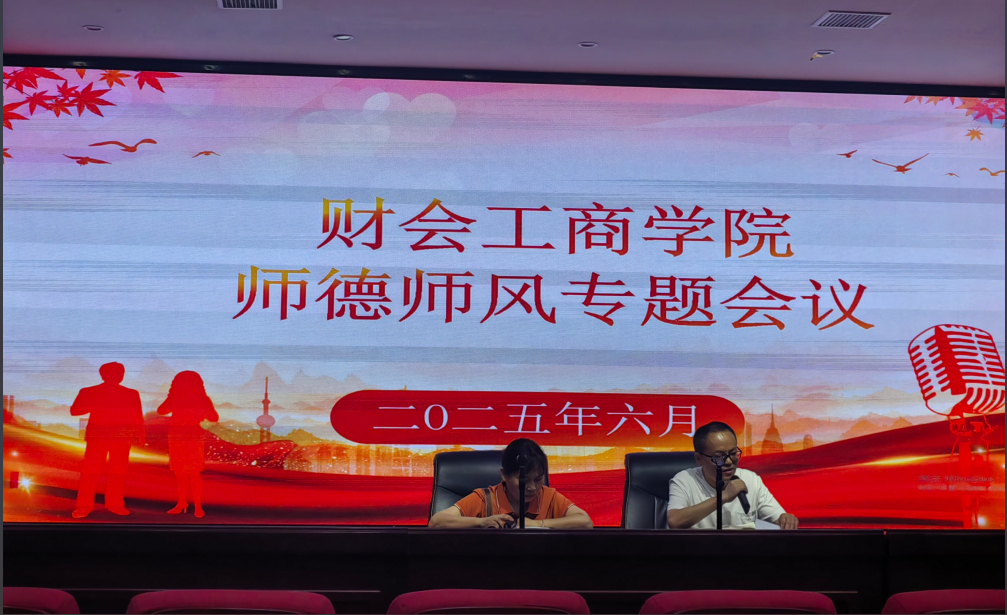 邵阳职院技术学院