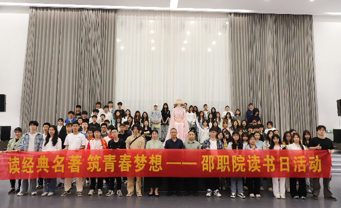 邵阳职院技术学院
