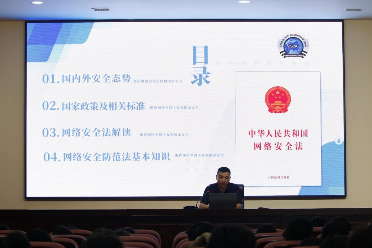 邵阳职院技术学院