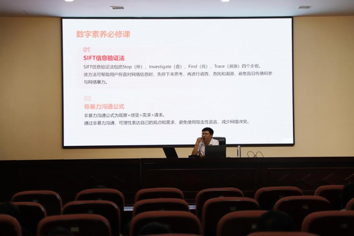 邵阳职院技术学院