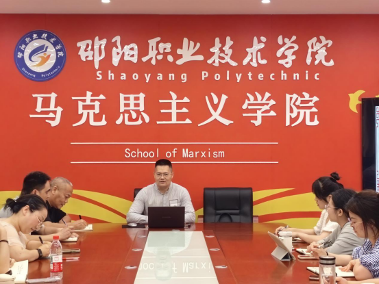 邵阳职院技术学院
