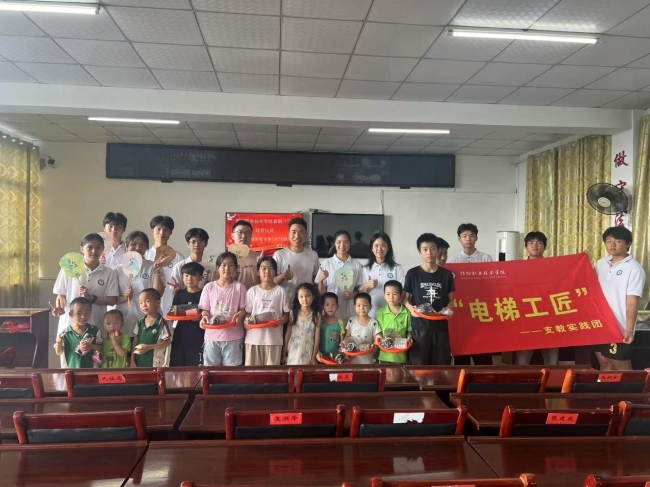 邵阳职院技术学院