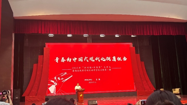 邵阳职院技术学院