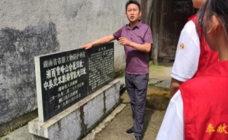 邵阳职院技术学院