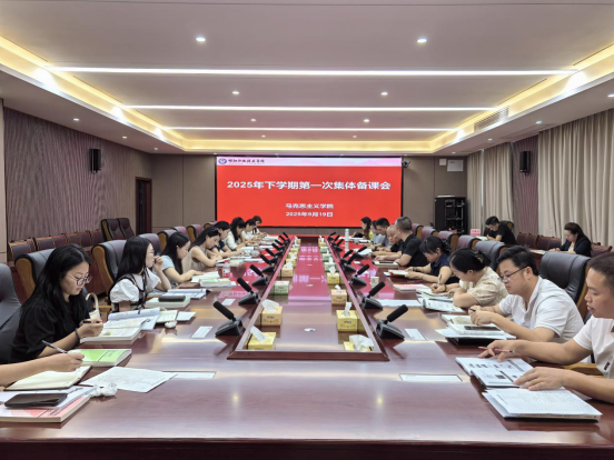 邵阳职业技术学院