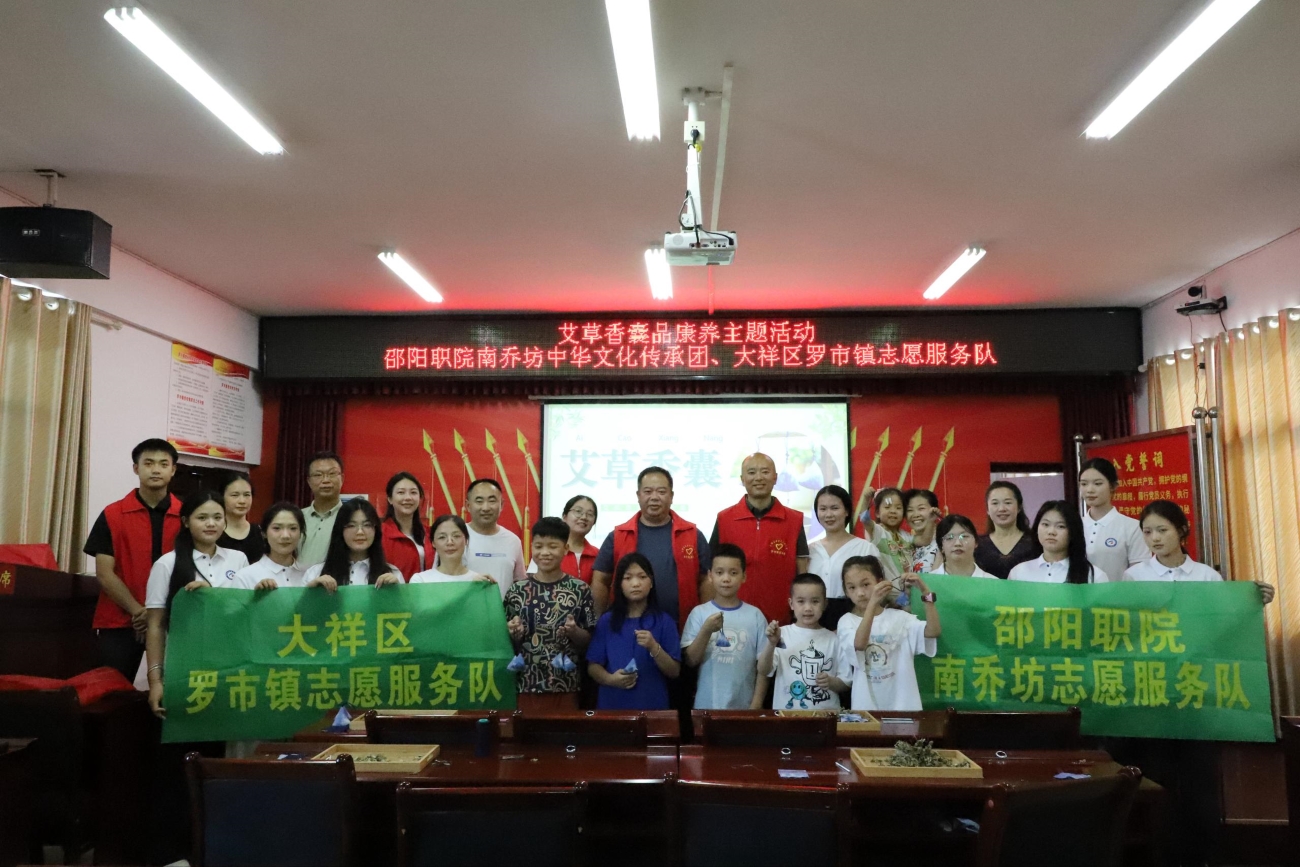 邵阳职业技术学院