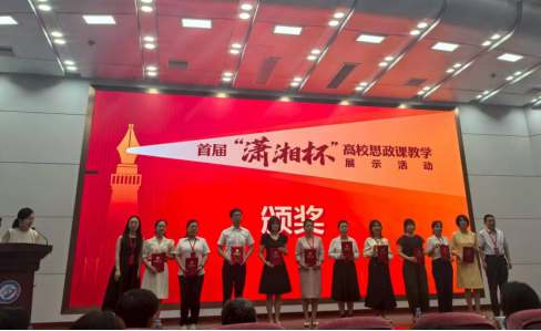 邵阳职业技术学院