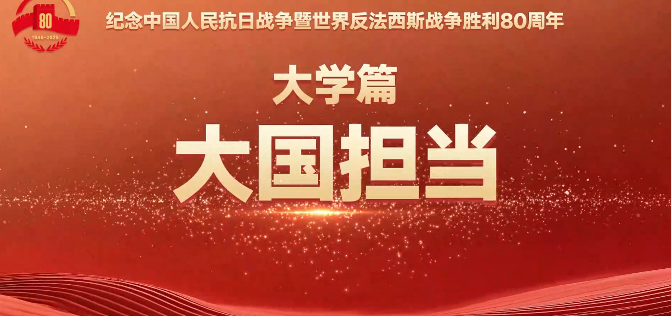 邵阳职业技术学院