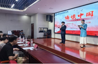 邵阳职业技术学院