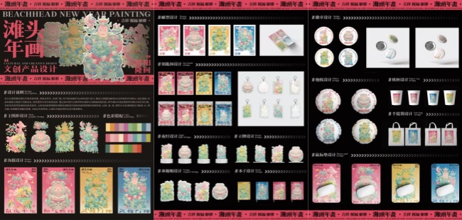 邵阳职业技术学院