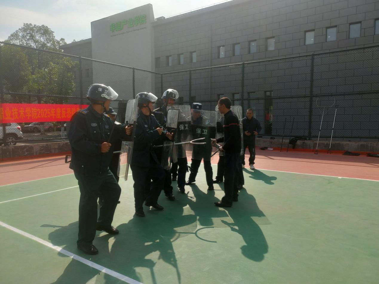 邵阳职业技术学院 邵阳职业技术学院