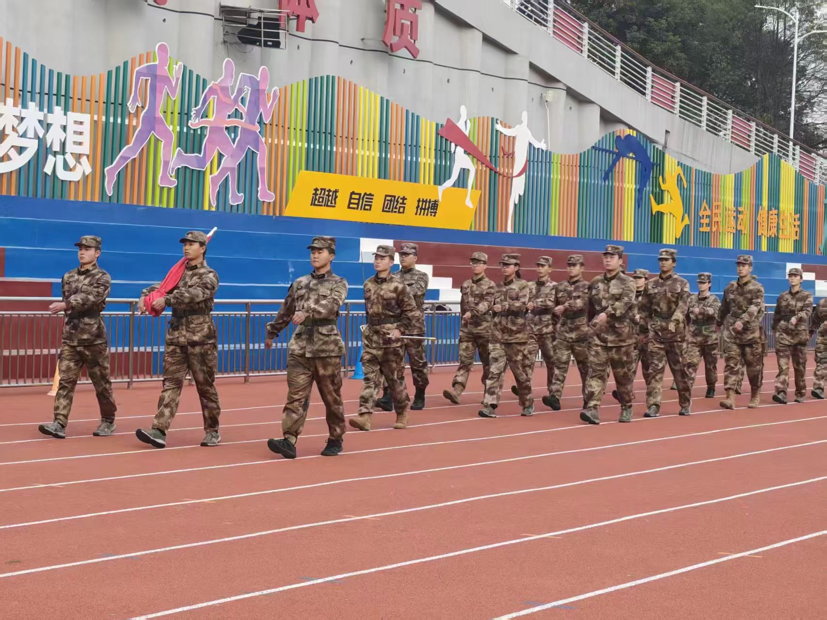 邵阳职业技术学院