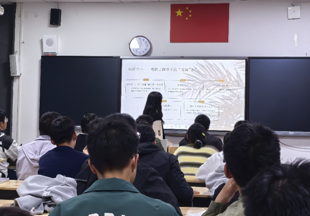 邵阳职业技术学院