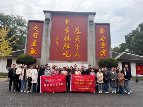 邵阳职业技术学院