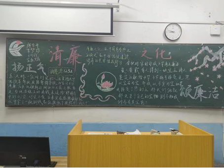 邵阳职业技术学院